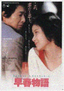 深海回声高清电影在线观看