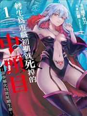 长夜书店漫画在线阅读