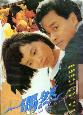 深海回声高清电影免费观看