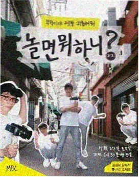 出发吧露营团综艺高清在线观看
