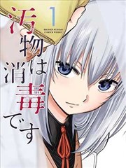 拾光者奇幻漫画免费观看