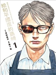 天台风大青春漫画在线阅读