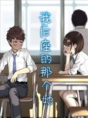 逆行候鸟科幻漫画免费观看